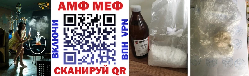 купить наркотик Пестово Amphetamine Розовый