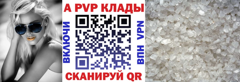 А ПВП VHQ Пестово