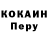 Кодеин напиток Lean (лин) Olha Kovalchuk