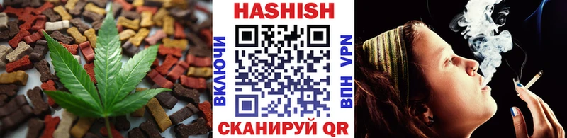 Еда ТГК конопля купить наркотики цена Пестово
