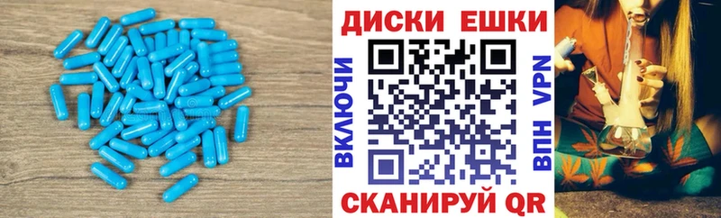 ЭКСТАЗИ круглые  Пестово 