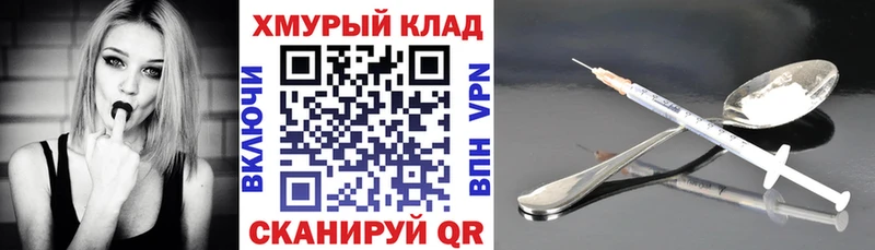 hydra ССЫЛКА  наркота  Пестово  ГЕРОИН VHQ 