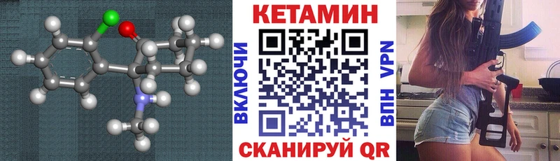 наркошоп  даркнет официальный сайт  Кетамин VHQ  Пестово 