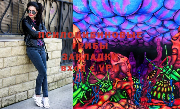 героин Вязьма
