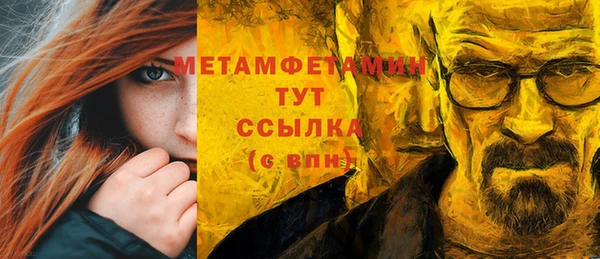 героин Вязьма