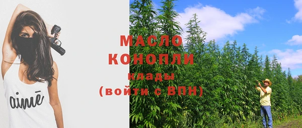 Альфа ПВП Вяземский
