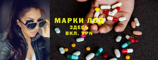 амфетамин Гатчина