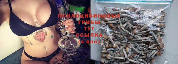 дистиллят марихуана Галич