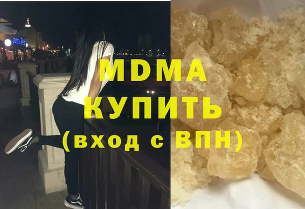 марки lsd Вязники