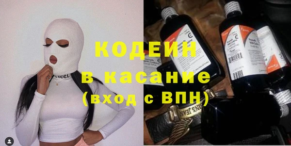 марки lsd Вязники