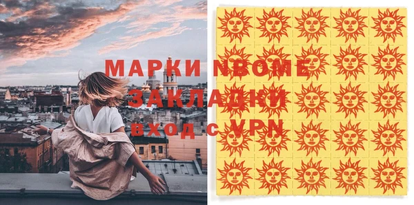 марки lsd Вязники