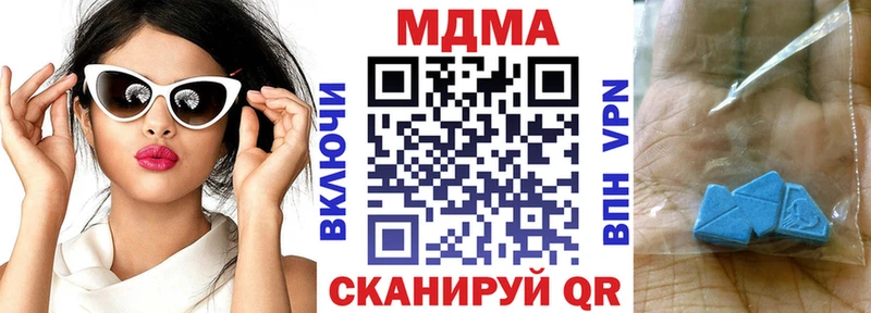 цены наркотик  Пестово  MDMA crystal 