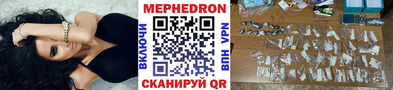 Мефедрон 4 MMC  Пестово 
