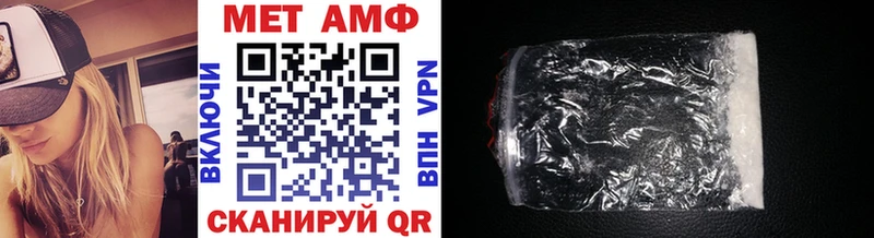 МЕТАМФЕТАМИН витя  Пестово 