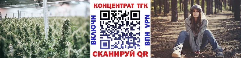площадка Telegram  Пестово  Дистиллят ТГК жижа 