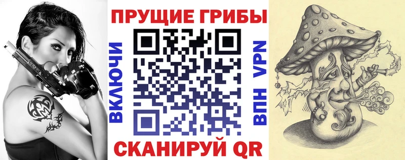 Галлюциногенные грибы Magic Shrooms  даркнет формула  Пестово 