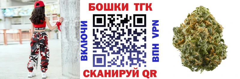 Шишки марихуана Ganja  купить наркотик  omg вход  Пестово 